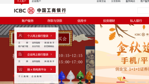 中国银行支行查询_中国银行怎样查询支行名称_支行查询中国银行