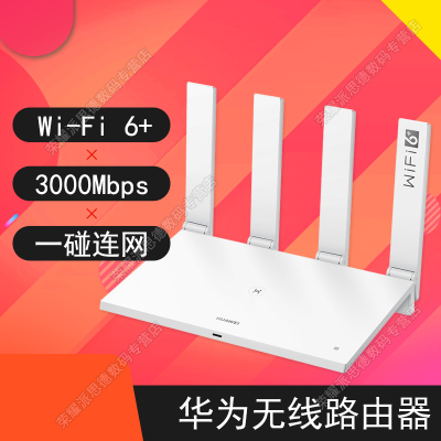 怎么安装wifi_安装wifi需要多少钱_安装wifi怎么办理