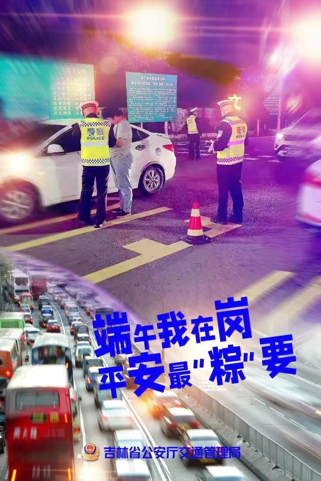 端午高速免过路费_端午节高速可免费_端午节免高速吗