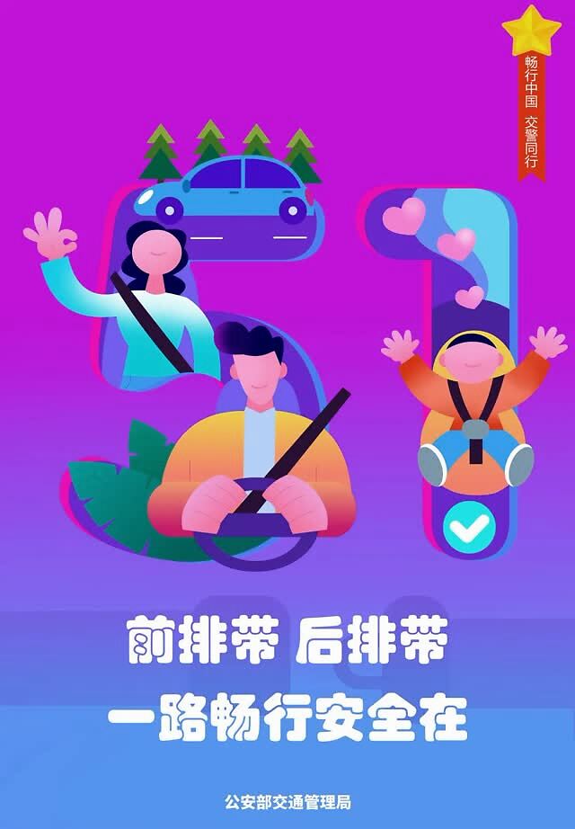 端午节免高速吗_端午节高速可免费_端午高速免过路费
