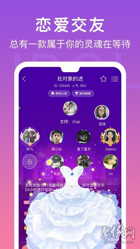 lingo软件：告别繁琐，轻松高效