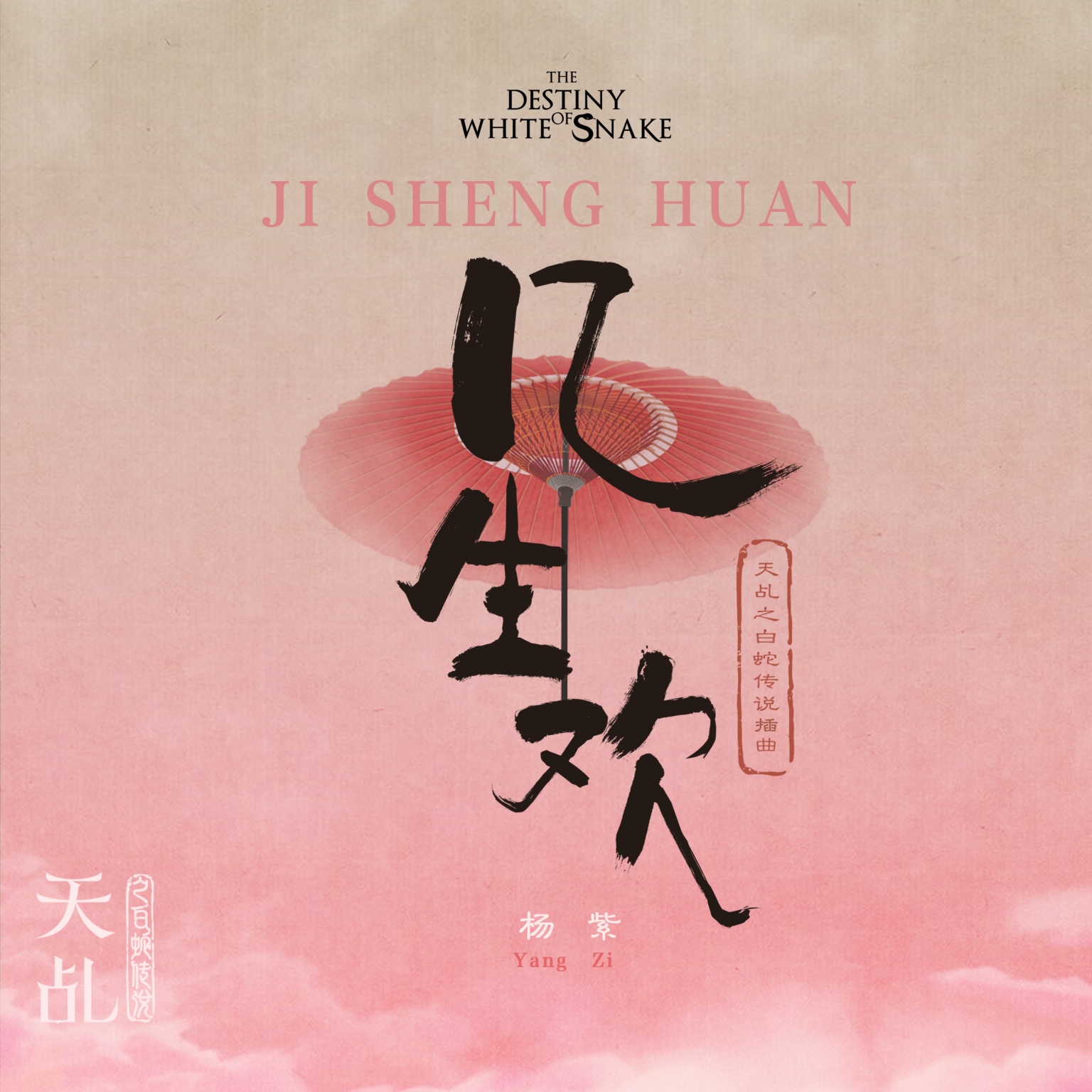 赢在江湖歌词_赢得江湖的歌_歌词江湖
