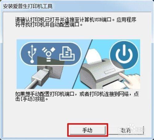 联想清零方法m7400_联想清零方法m7400pro_联想m7455dnf清零方法