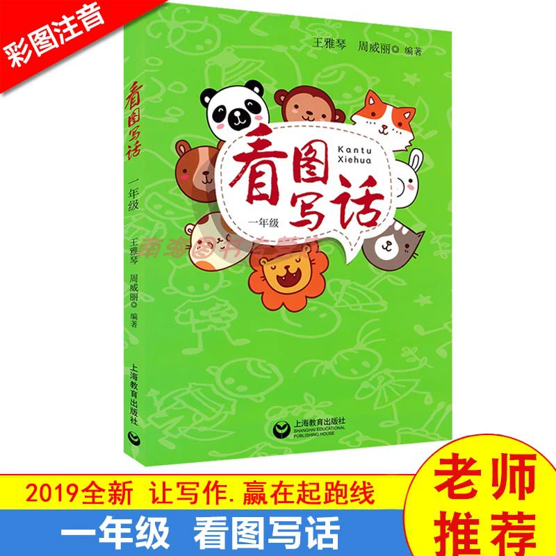 中文十级-如何快速提升中文水平？三个方法让你轻松搞定