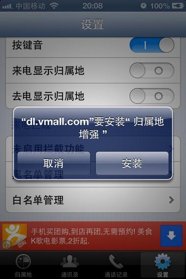 黑域app有什么作用_黑域app下载_黑域官方下载