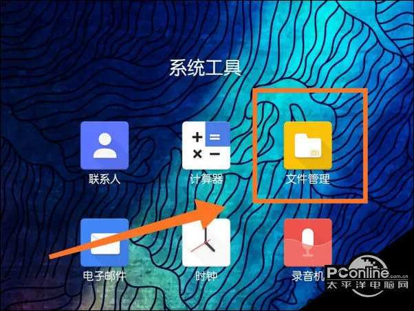 下载无法安装怎么办_imtoken无法下载_下载无法写入文件怎么解决