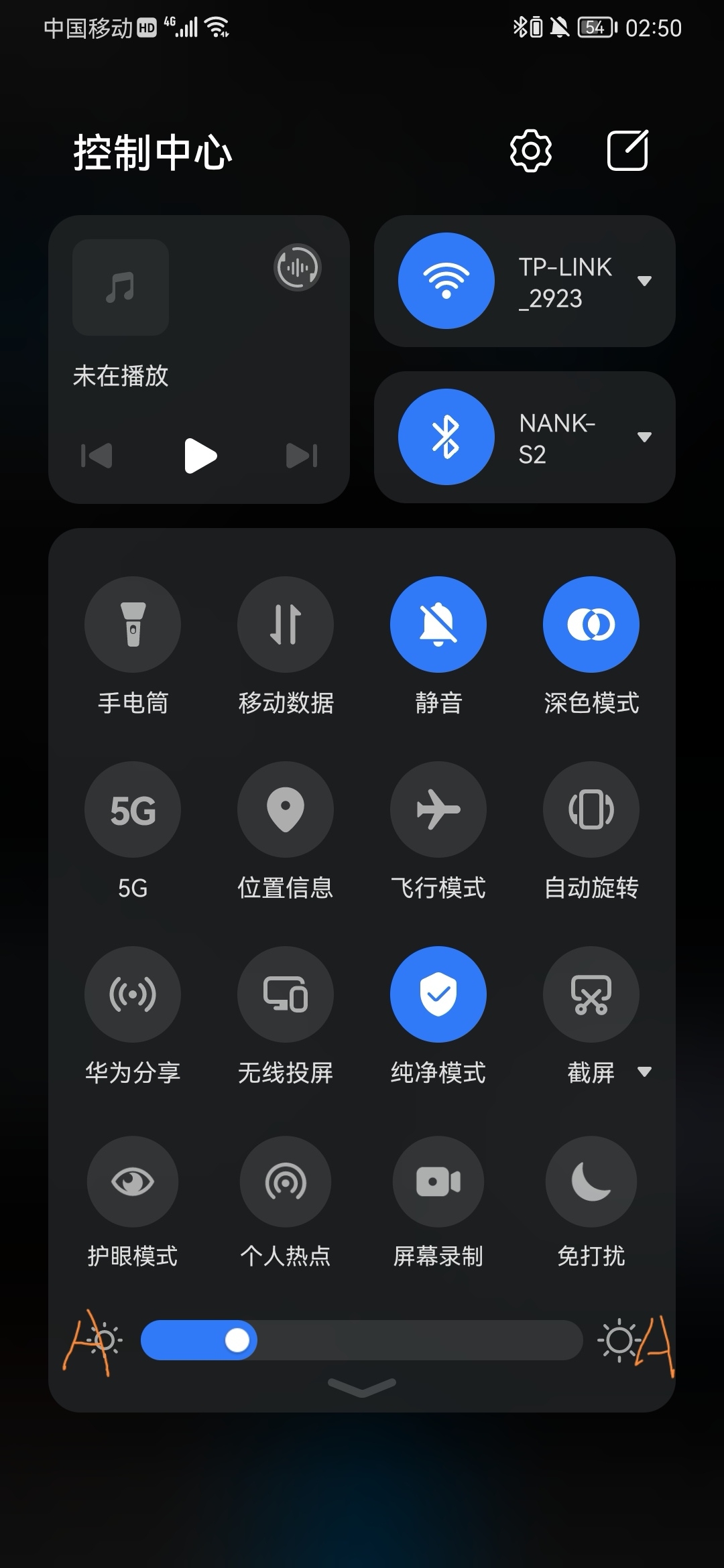 手机亮度不够亮怎么办_手机亮度太亮会耗电吗_手机亮度亮点