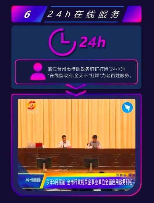 腾讯主持会议人数怎么算_腾讯会议主持人什么意思_腾讯会议主持人