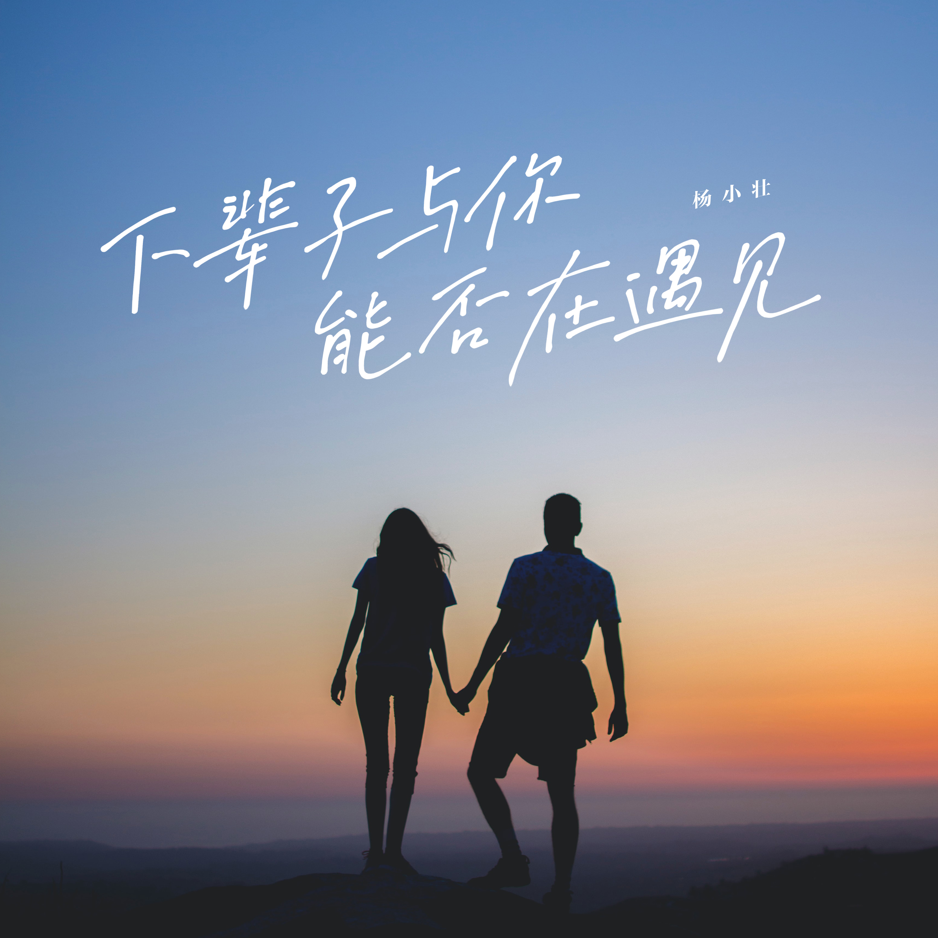米津玄师_津米玄师歌曲_2021米津玄师