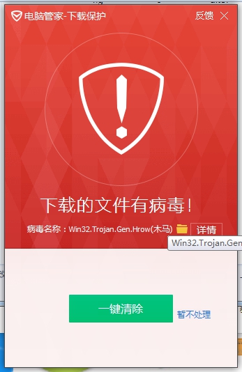 软件界的灰色地带：破解版迅雷安全隐患大揭秘
