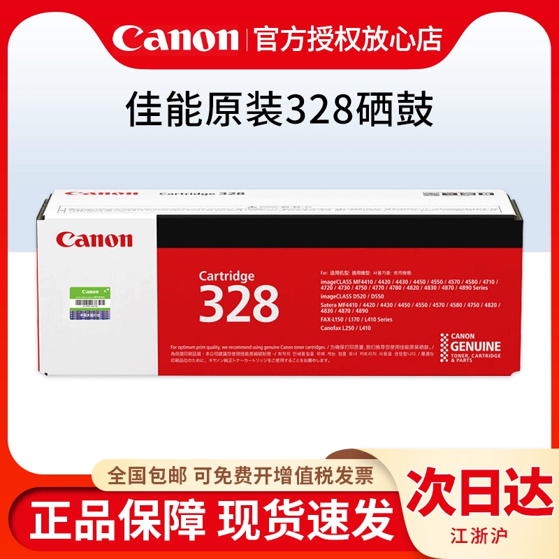 打印换机硒鼓视频教程_打印机硒鼓怎么换_换硒鼓的打印机是什么打印机