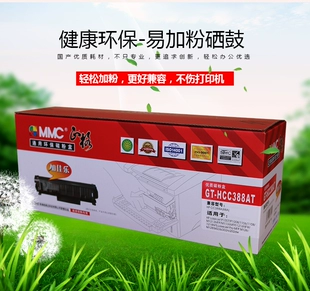 打印机硒鼓怎么换_换硒鼓的打印机是什么打印机_打印换机硒鼓视频教程