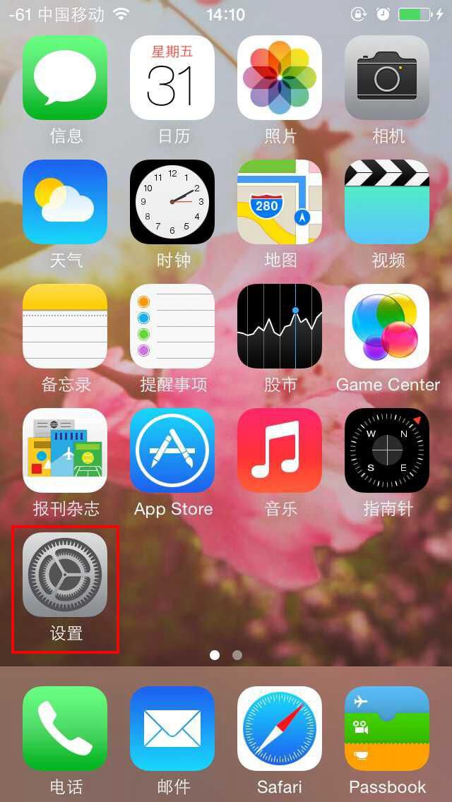 云端备份恢复_云端备份_云端备份在哪里找