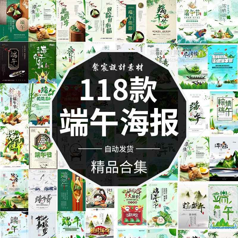 端阳是什么意思_端阳是谁的诗_古诗端阳