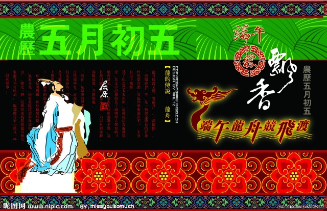 古诗端阳_端阳是什么意思_端阳是谁的诗