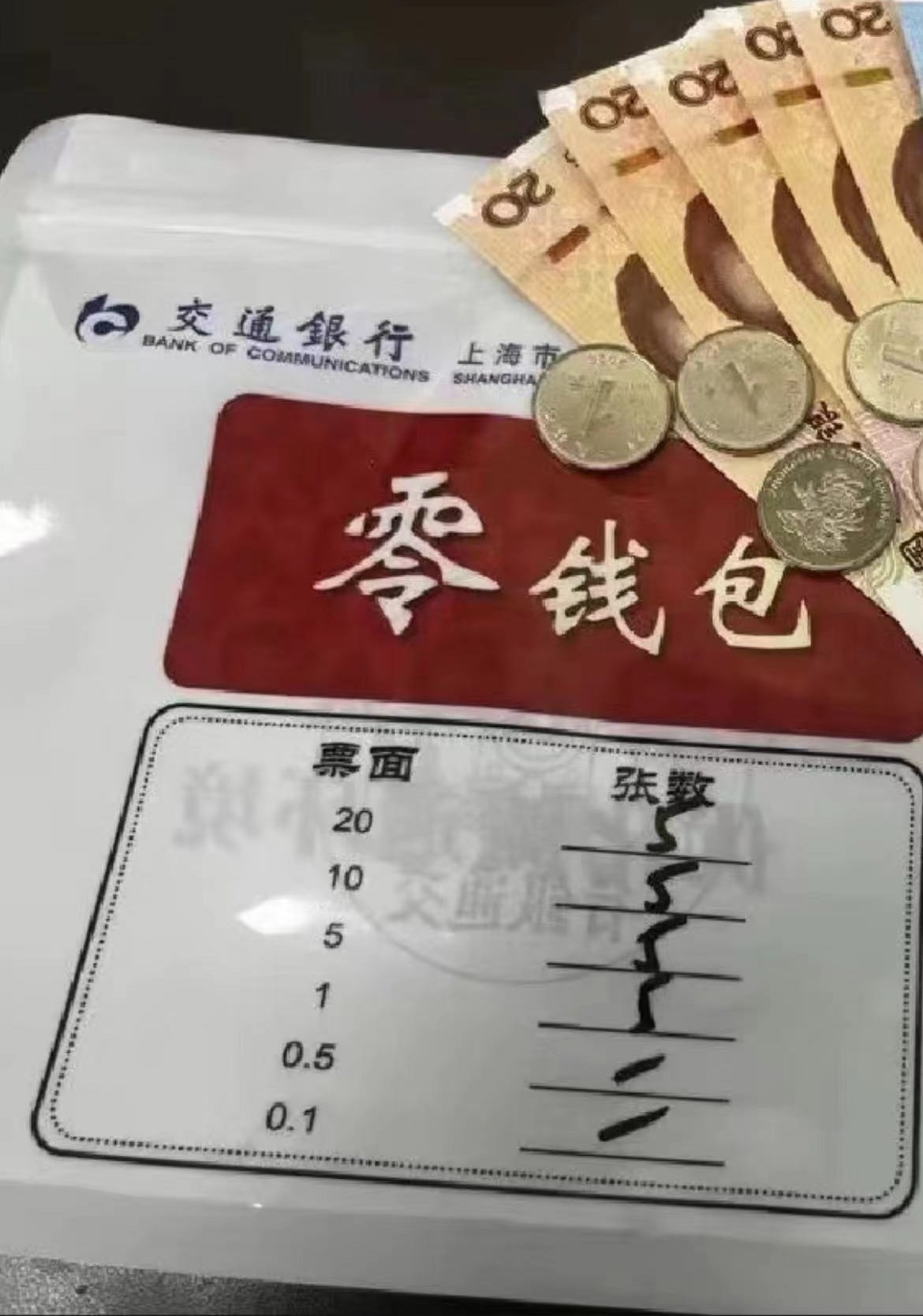 imtoken怎么找回钱包_微信钱包找回密码_梦见钱包被偷后找回