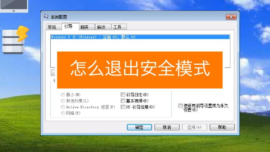 解除安全模式dnf官网-DNF解锁安全模式，玩家探秘隐藏功能