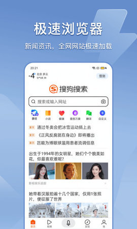 ipad下载_花椒直播下载ipad_直播下载ipad