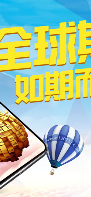 免费行情软件app网站下载大全-免费行情软件App：投资必备