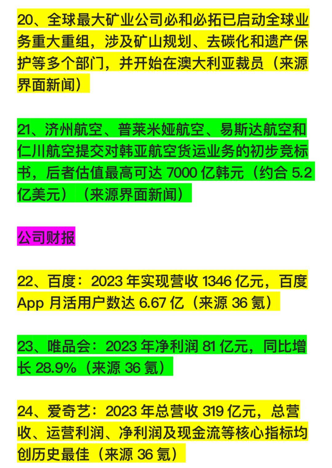 iphone13pro价格-iPhone 13 Pro价格揭