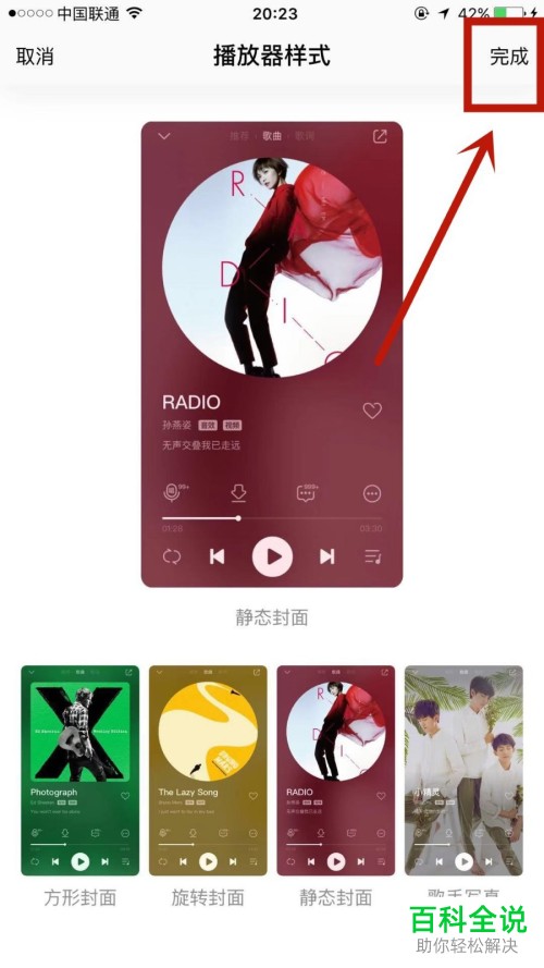 自带苹果音乐软件好用吗_苹果自带的音乐软件好用吗_自带苹果音乐软件好用的有哪些