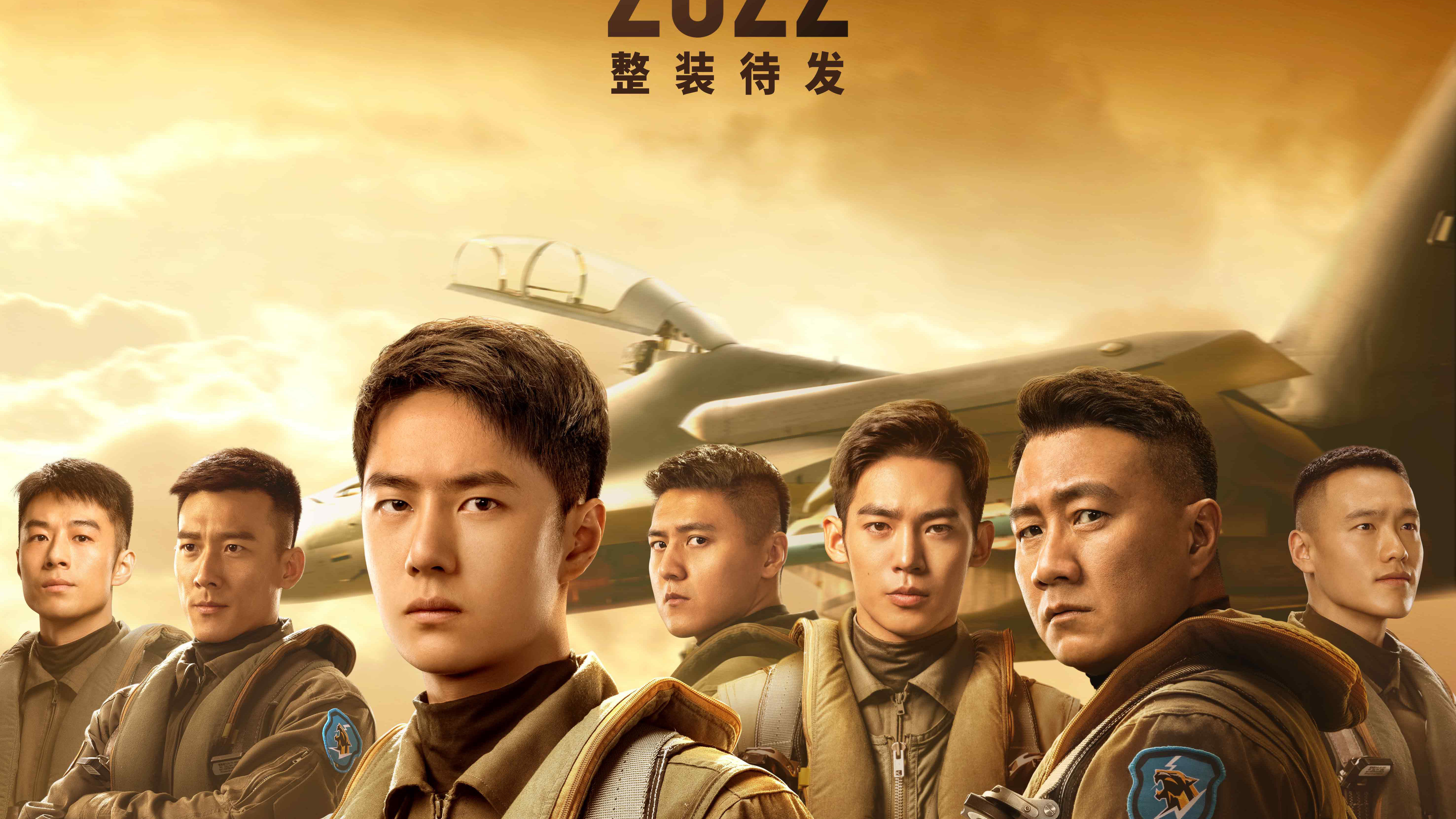 长空之王电影完整版在线观看_长空是哪部电影里的_电影长空之王