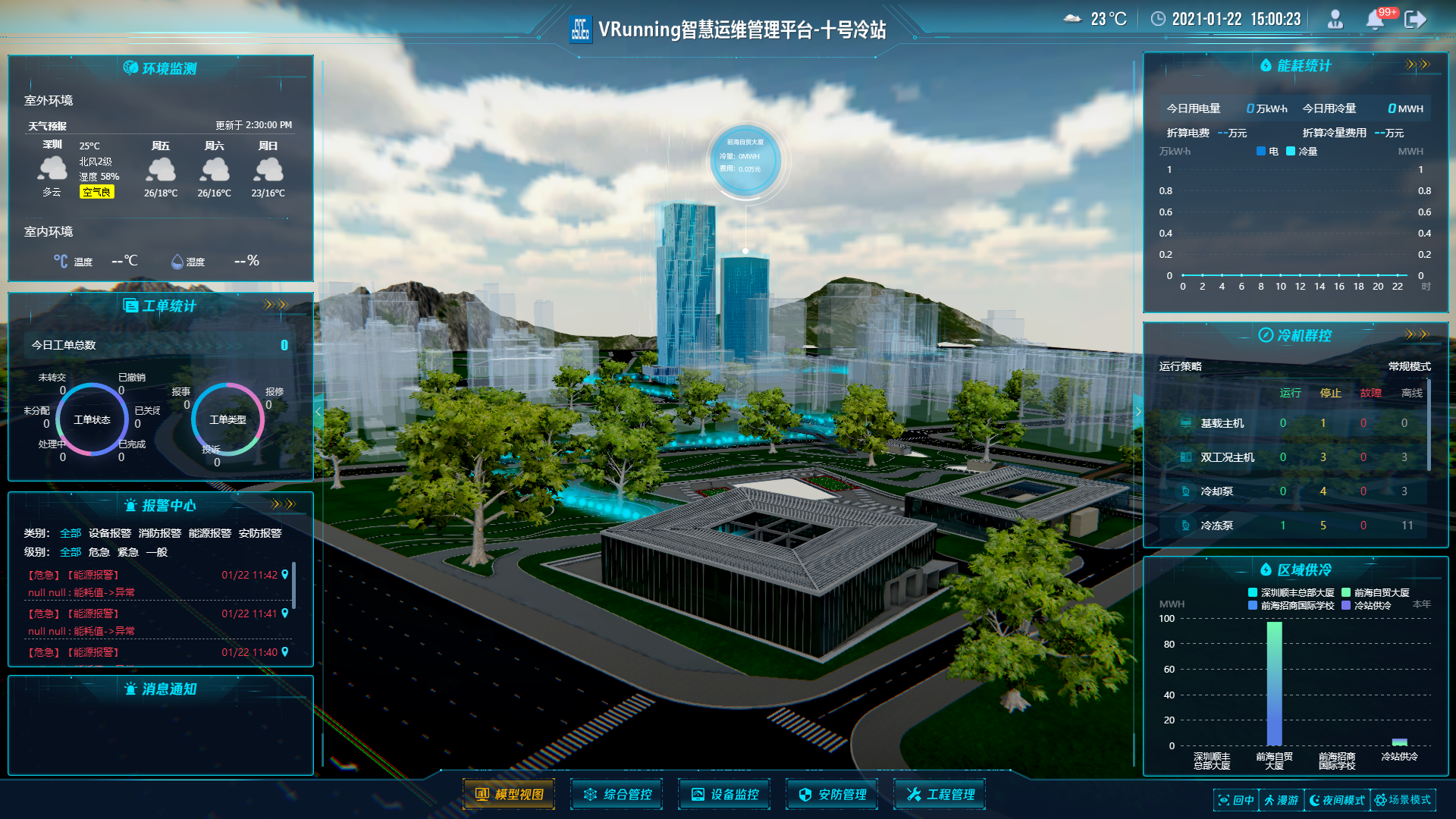 imtoken有电脑版吗_电脑版有道翻译怎么退出登录_电脑版有抖音吗