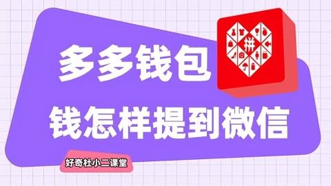 拼多多的免税金是真金么_拼多多免税店是真的吗_拼多多海免货是正品吗