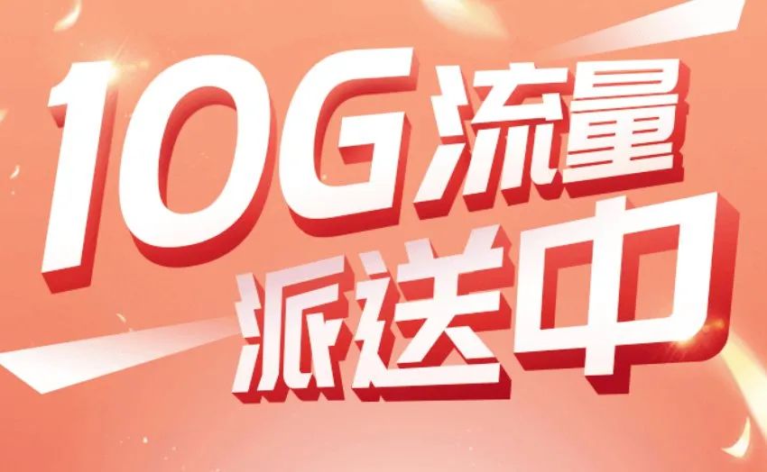 限流量恢复流量的方法_流量限流如何恢复_流量限流怎么恢复