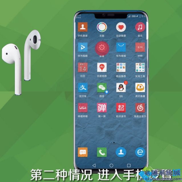 耳机左右声音调整_左右耳机声音大小不一样_耳机左右音量大小