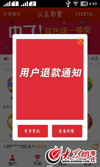 uplay游戏买多长时间可退款_游戏退款期限_uplay退款时间限制