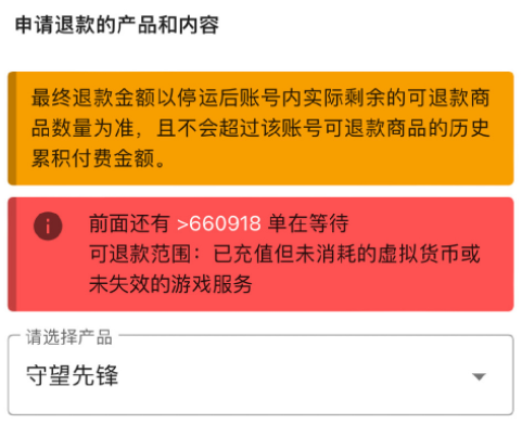 游戏退款期限_uplay游戏买多长时间可退款_uplay退款时间限制