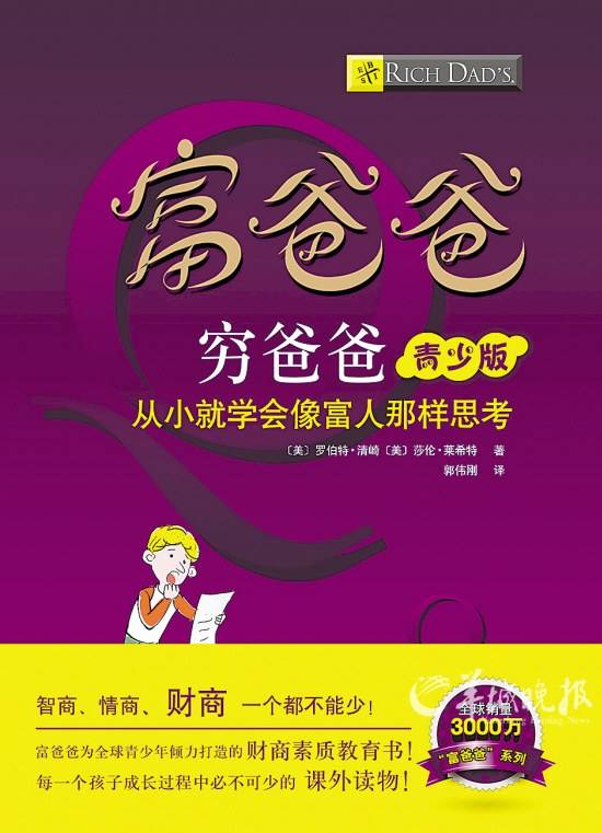 何以解忧唯有暴富图片_何为解忧唯有暴富_暴富解忧下一句