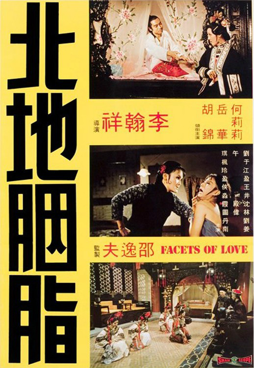 我爱香港2012_香港2012年发生了什么_香港2012年房价