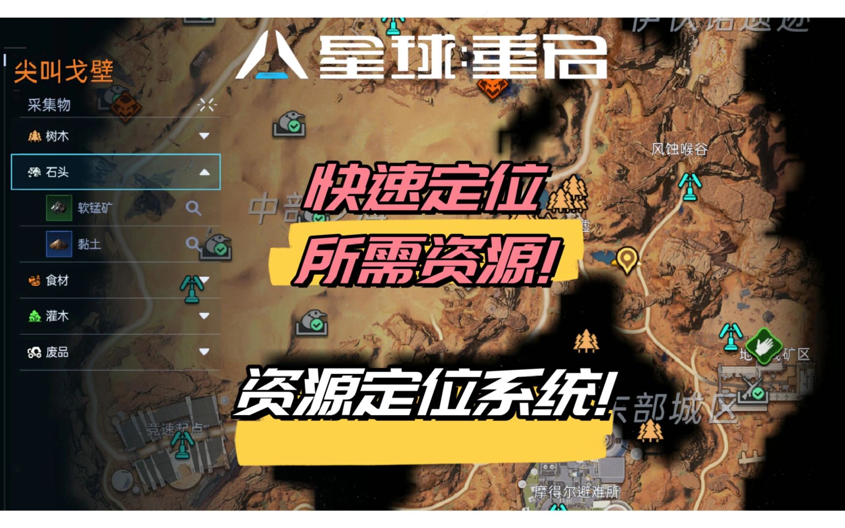 解决的英文_解决烧心最快方法_exitingpxerom怎么解决