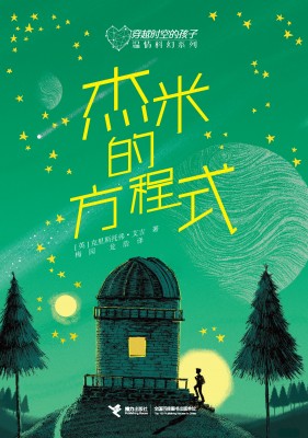 艾米尔编年史pv_艾米尔编年史_艾米尔编年史职业