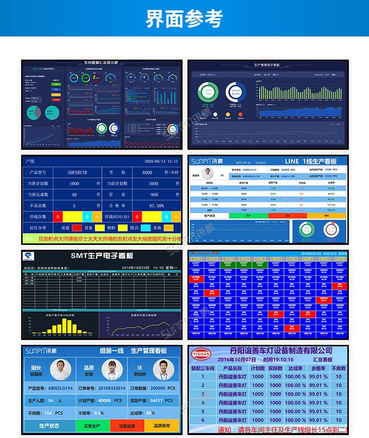 岚桥港生产管理安卓app下载-岚桥港生产管理App，工作高效