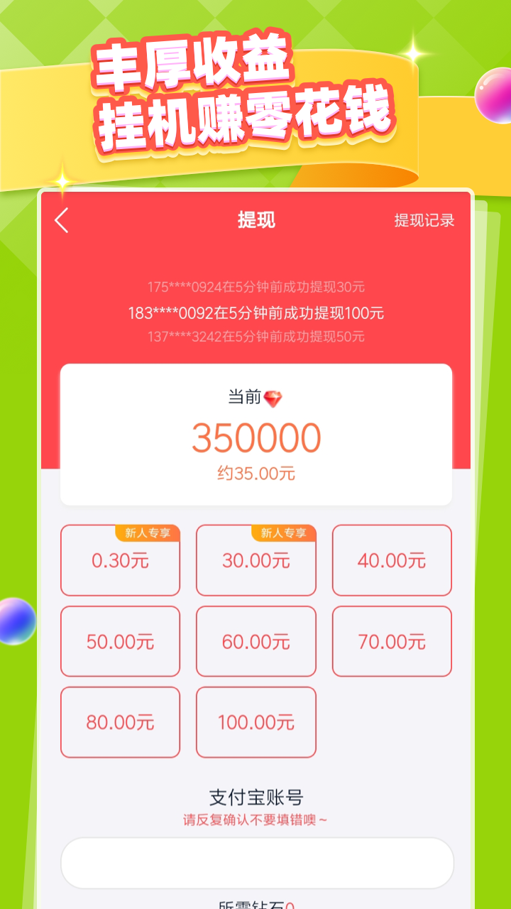 赚钱搬砖游戏_dnf搬砖哪里最赚钱_赚钱搬砖手游