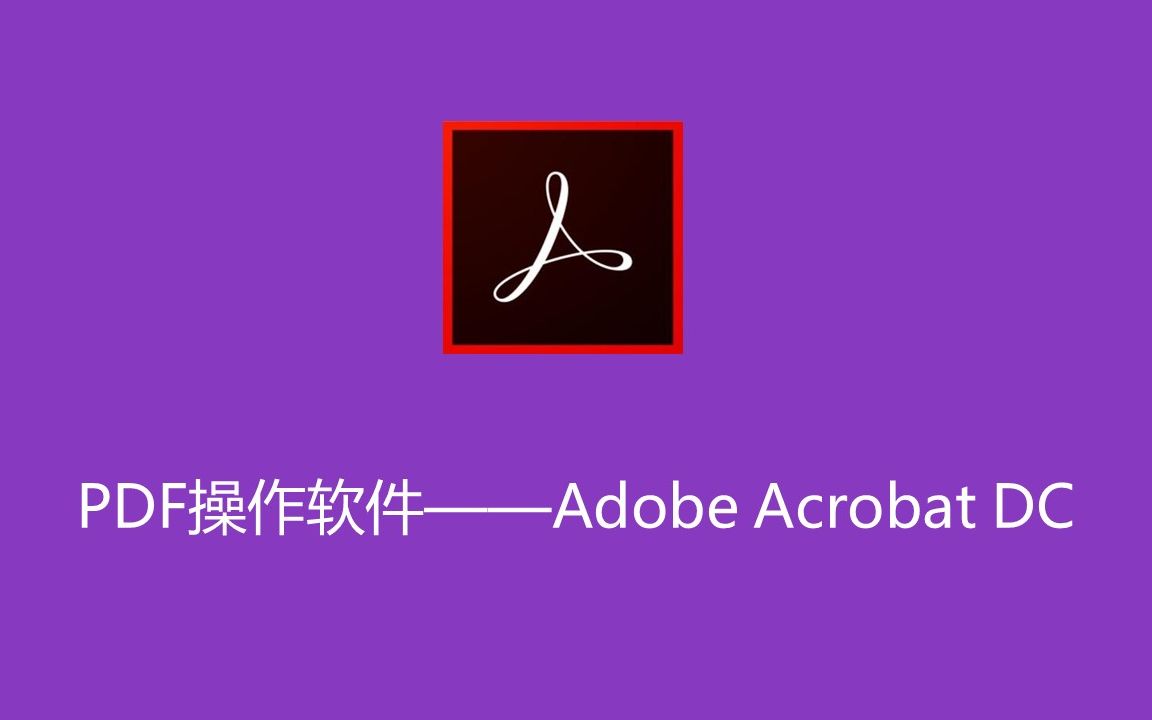 文件资源管理器在哪-轻松找到文件：Windows、Mac O