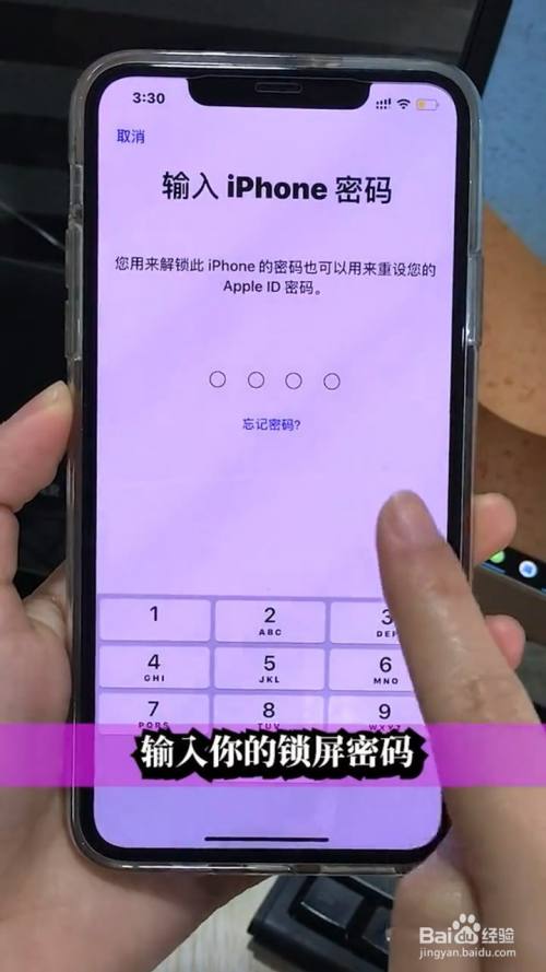 忘记密码解锁手机屏幕锁_oppo手机忘记密码怎么解锁_忘记密码解锁手机方法