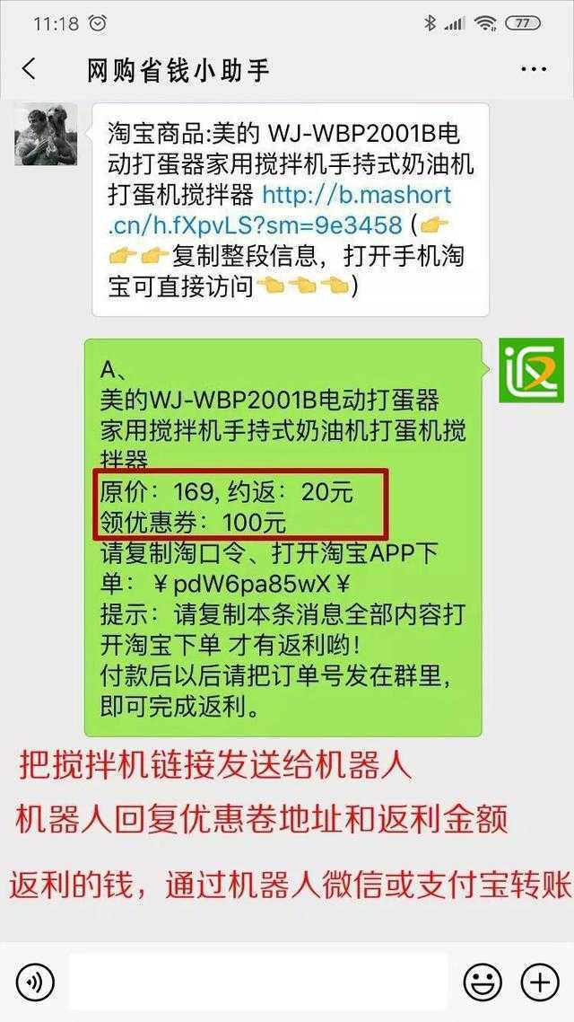 邀请淘宝新人有什么好处_淘宝邀新人_淘特怎么邀请新人