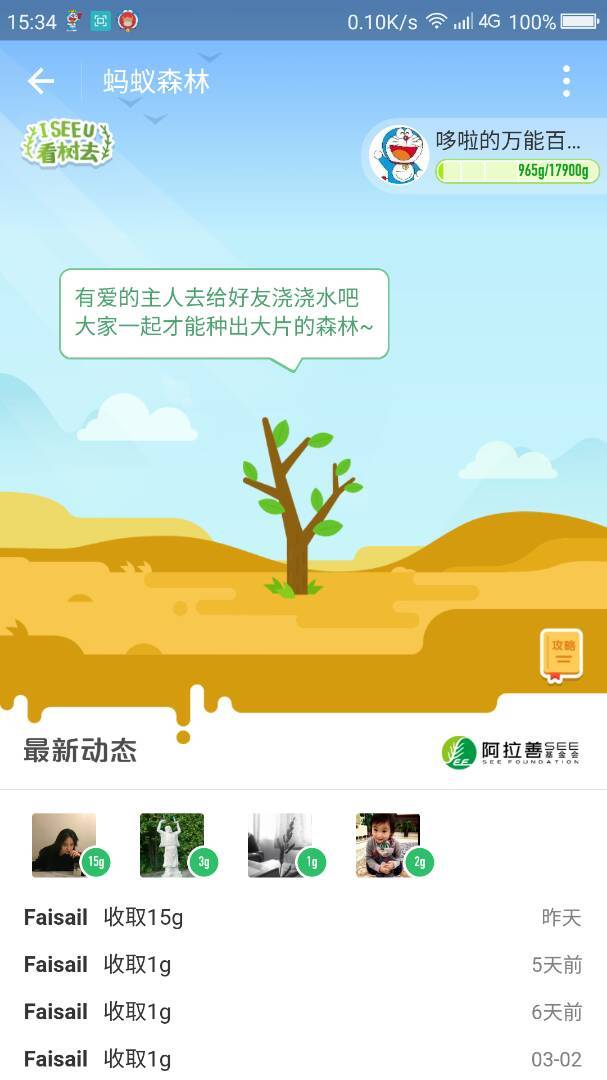 陌陌video_陌陌video_陌陌video