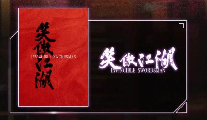 斩赤红之瞳小说_斩赤红_斩赤红之瞳人物大全角色
