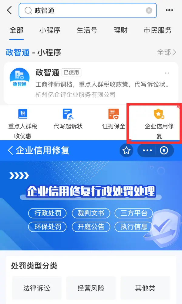 美团信任分_美团信任分_美团信任分