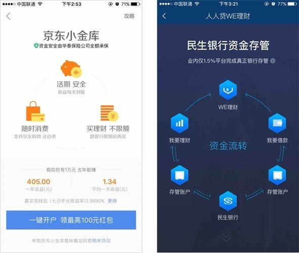 美团信任分_美团信任分_美团信任分