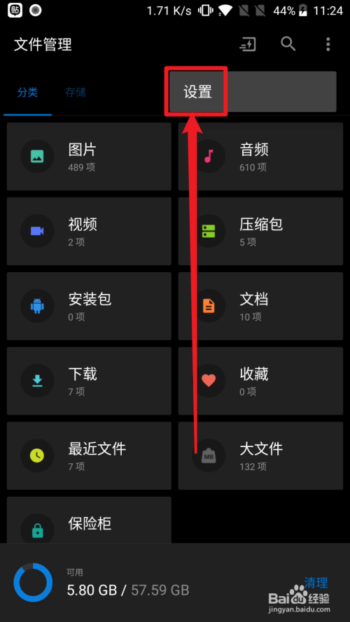 隐藏打开文件怎么设置_怎么打开隐藏文件_打开隐藏的文件