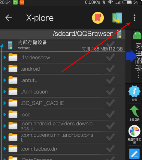 怎么打开隐藏文件_打开隐藏的文件_隐藏打开文件怎么设置
