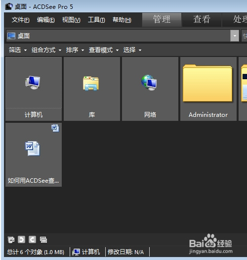 隐藏打开文件怎么设置_怎么打开隐藏文件_打开隐藏的文件