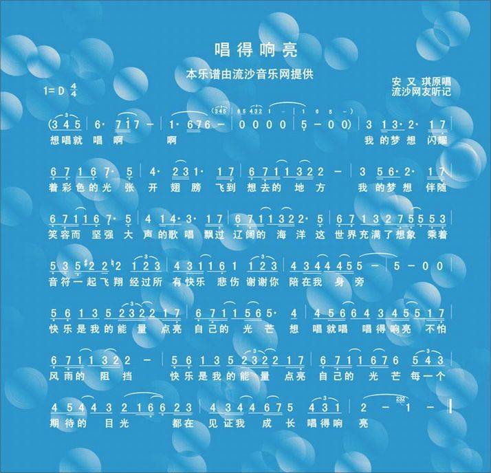 把这不能说的轻轻唱什么歌_能唱轻轻歌说的是什么_能唱轻轻歌说的是谁