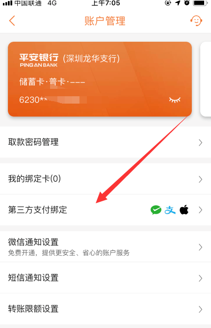 苹果id怎么退出不了-苹果ID退出问题？一招搞定